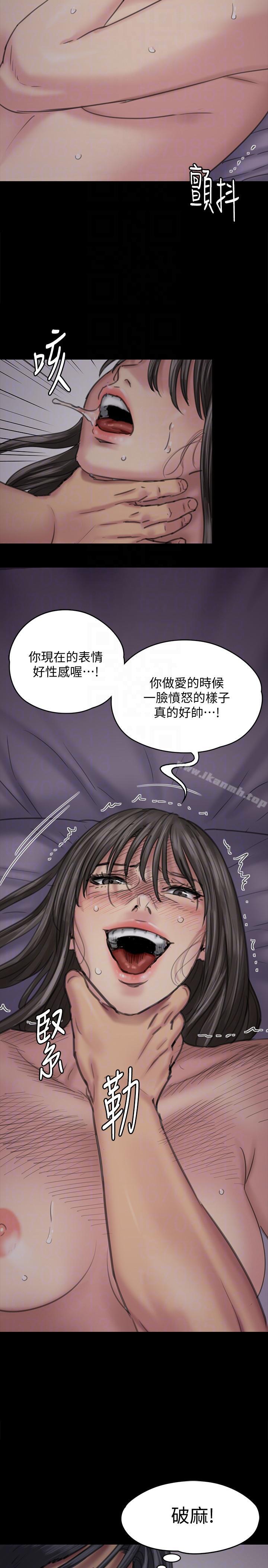 第91話-二媳婦的秘密 - 第27.jpg页