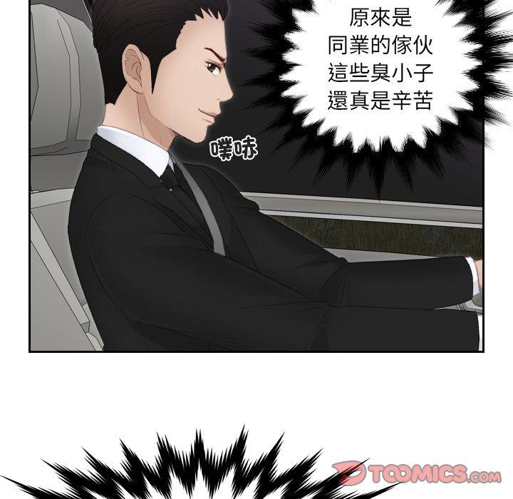第17话 - 第72.jpg页