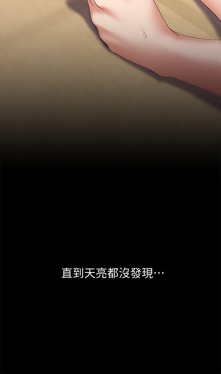 第3話-火熱的愛愛後再碰面 - 第14.jpg页
