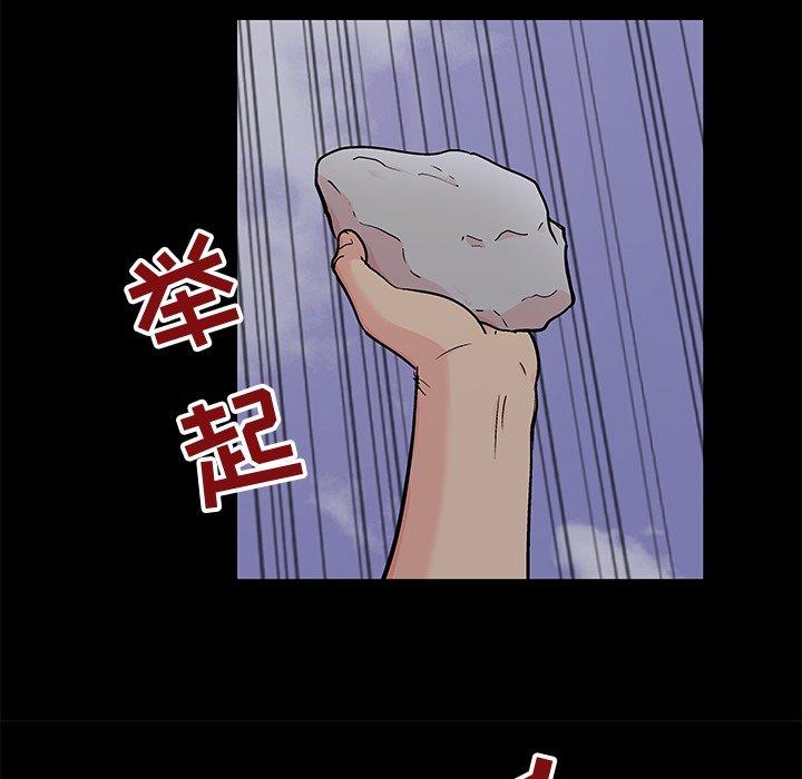 第97话 - 第70.jpg页