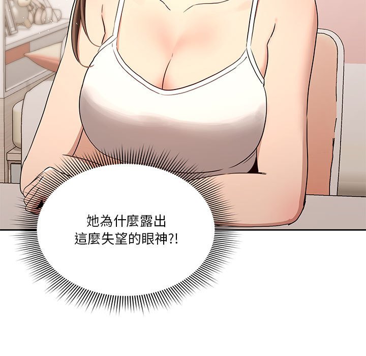 第4話 - 第53.jpg页