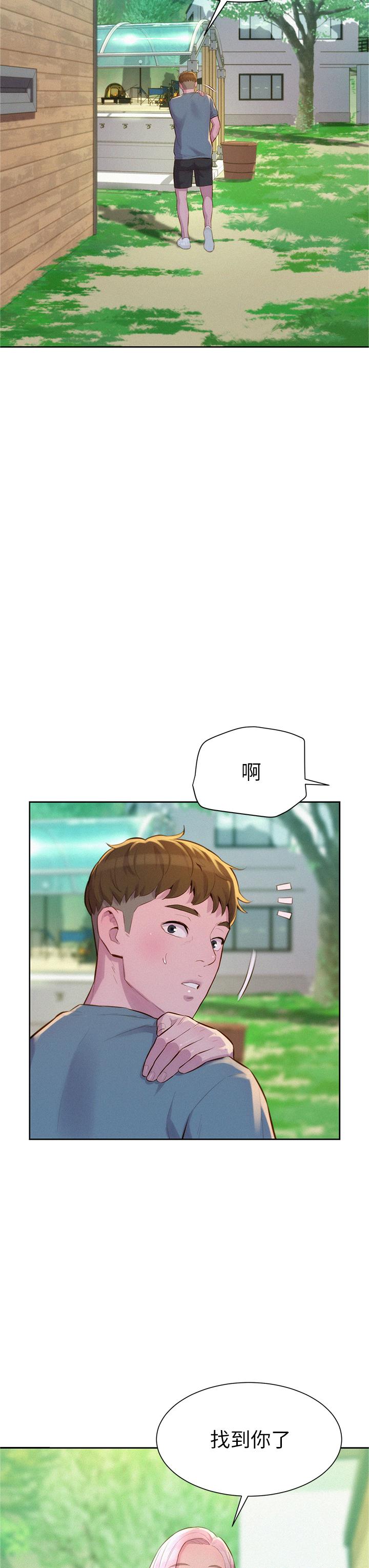 第13話-要不要買可樂 - 第21.jpg页