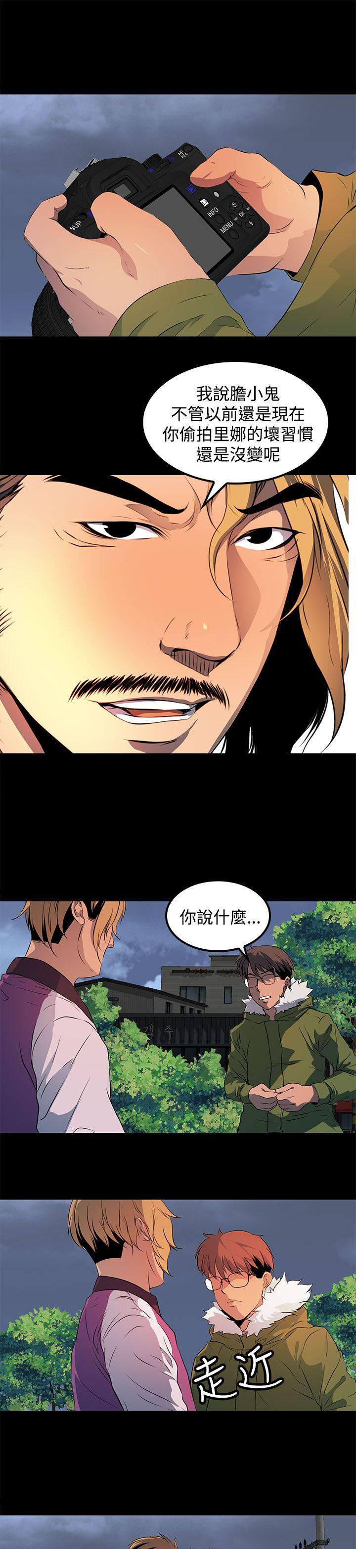 第 23 话 - 第9.jpg页