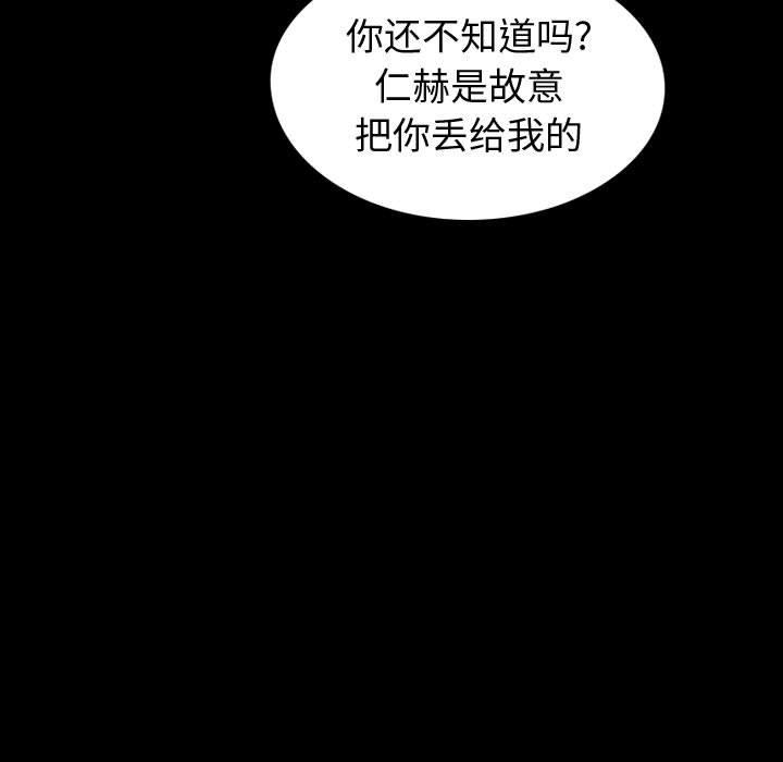 第 36 话 - 第21.jpg页