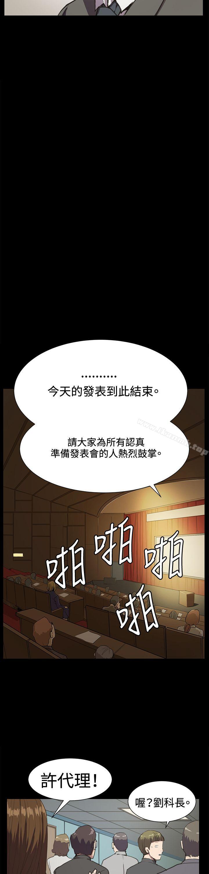 第16話 - 第19.jpg页