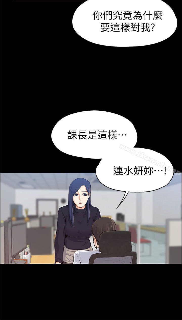 第16話 - 第7.jpg页