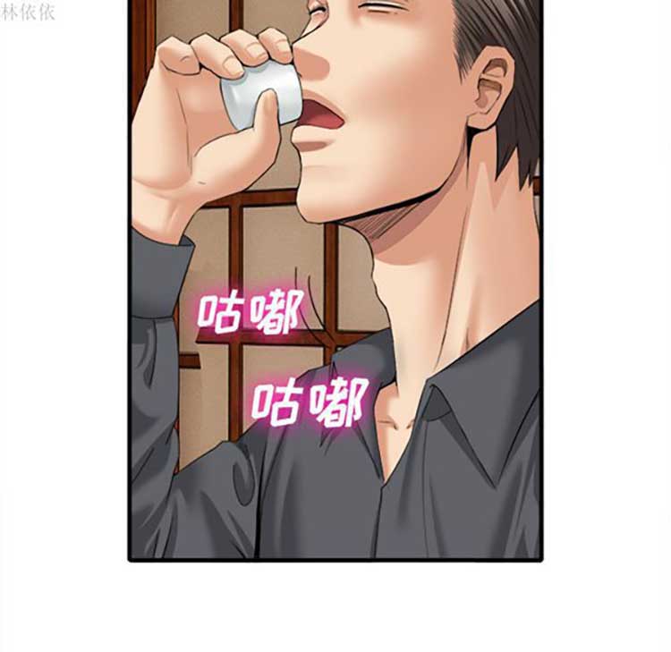 第 18 话 - 第69.jpg页