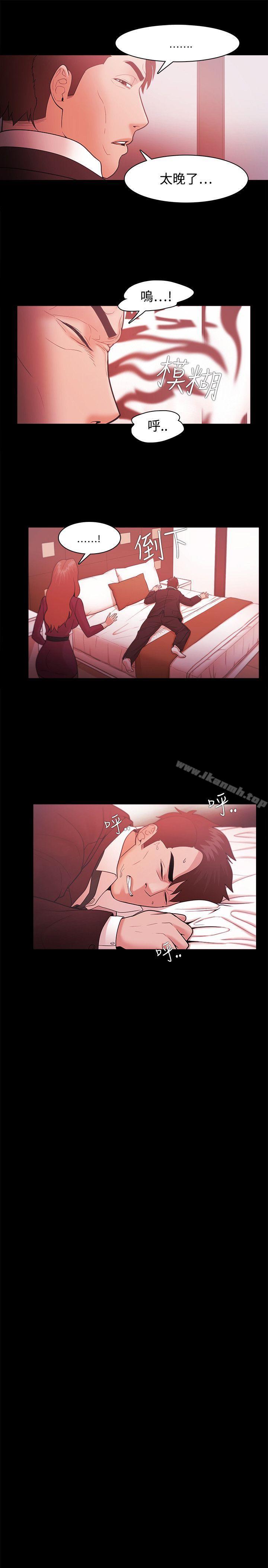 第39话 - 第20.jpg页