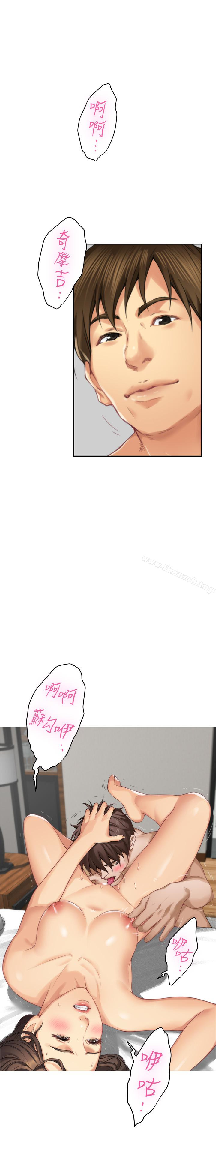 第58话-全「身」投入的实战教育 - 第28.jpg页