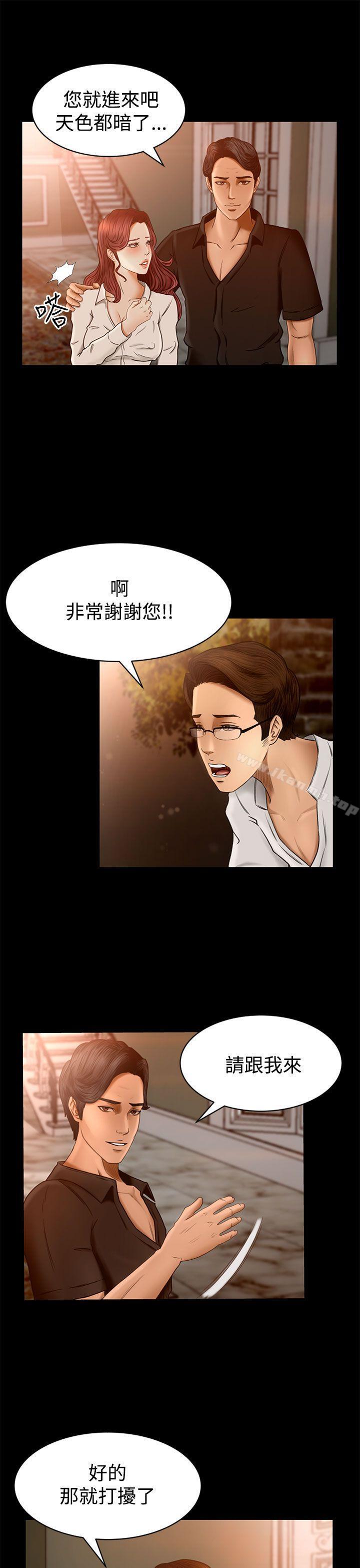第2话 - 第22.jpg页