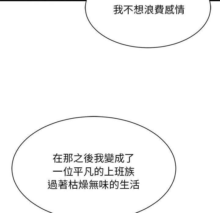 第5话 - 第158.jpg页