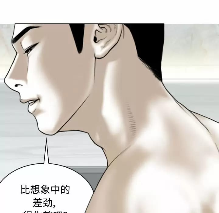 第7話 - 第138.jpg页