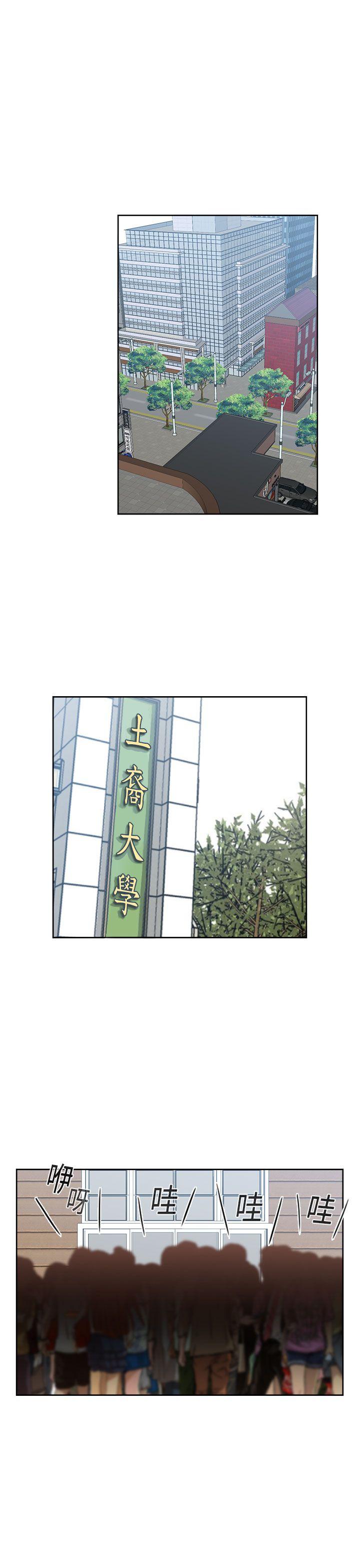 第 56 话 - 第4.jpg页