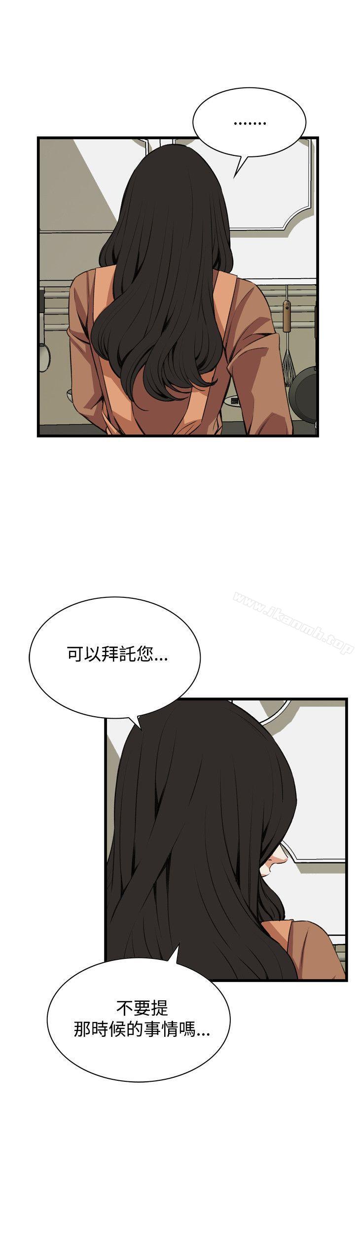 第82話 - 第17.jpg页