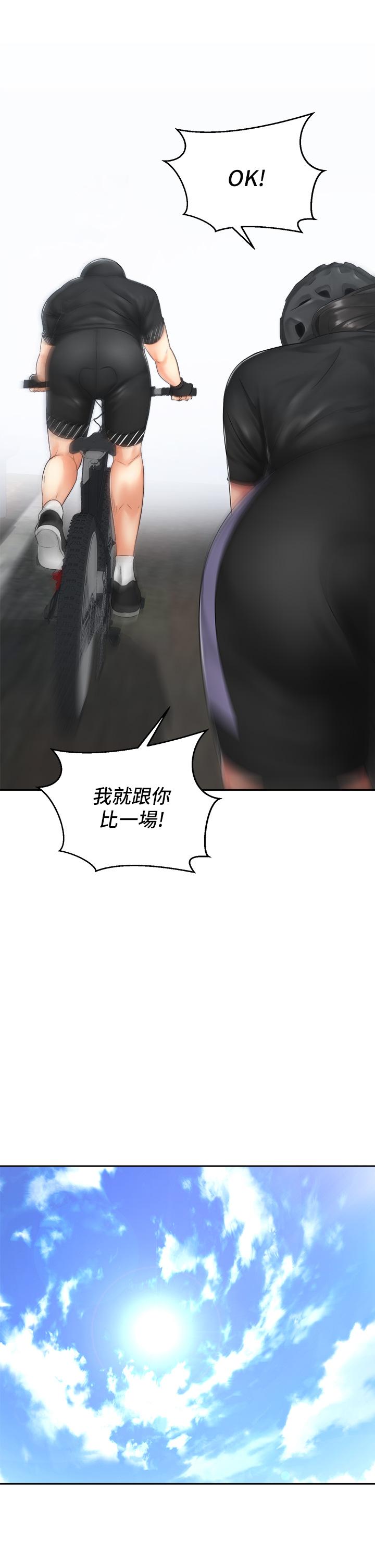 第34話-會長怎麼裸體？ - 第34.jpg页