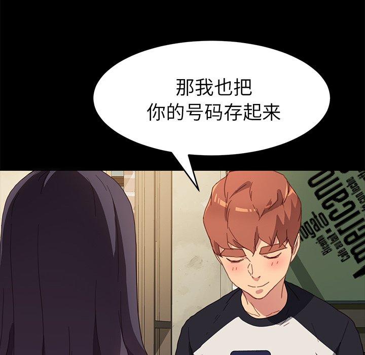 第48话 - 第46.jpg页
