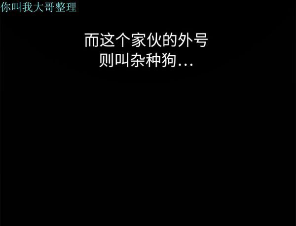 第 2 话 - 第172.jpg页