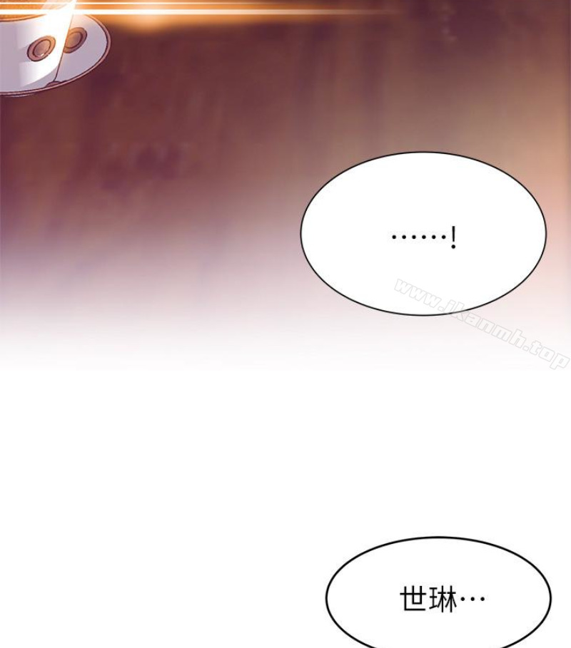 第46话-世琳的真情告白 - 第49.jpg页