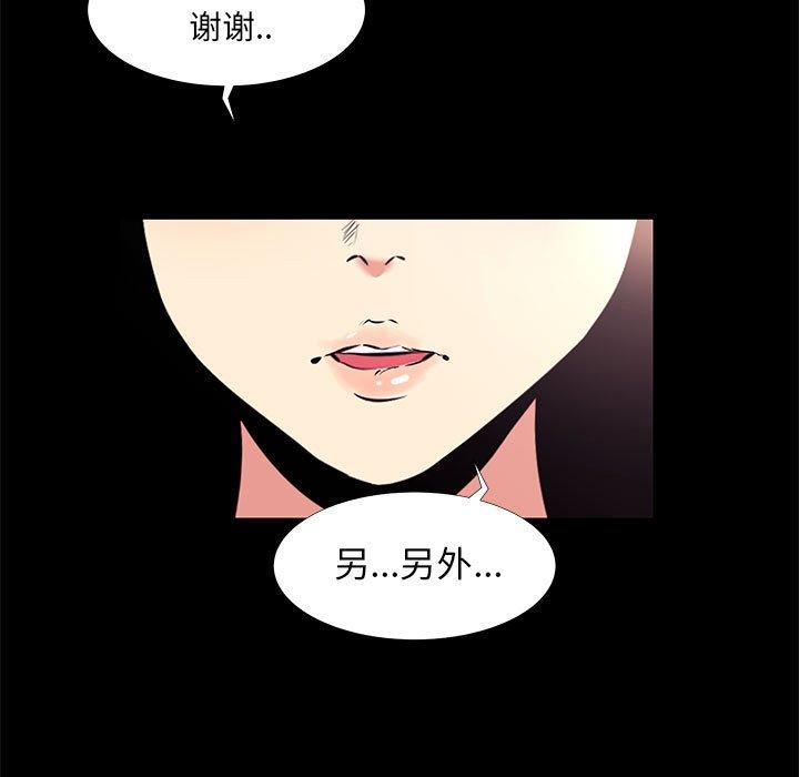 第 15 话 - 第9.jpg页