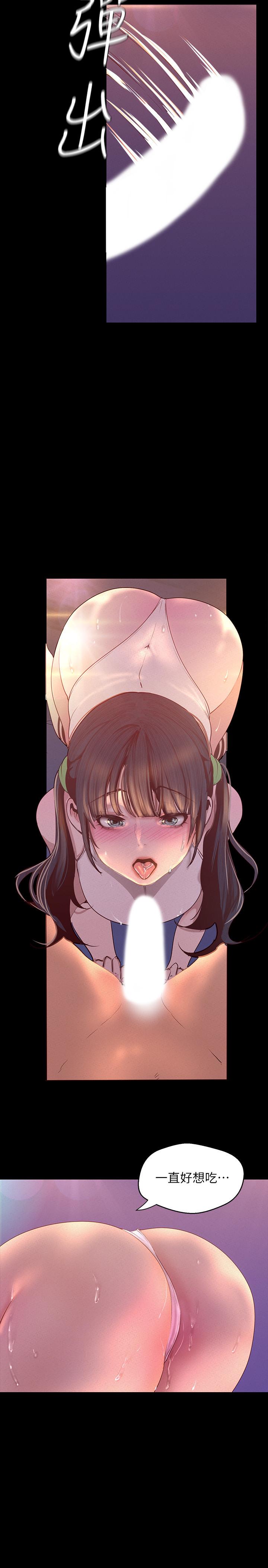 第115話-貞淑的深喉技術 - 第17.jpg页