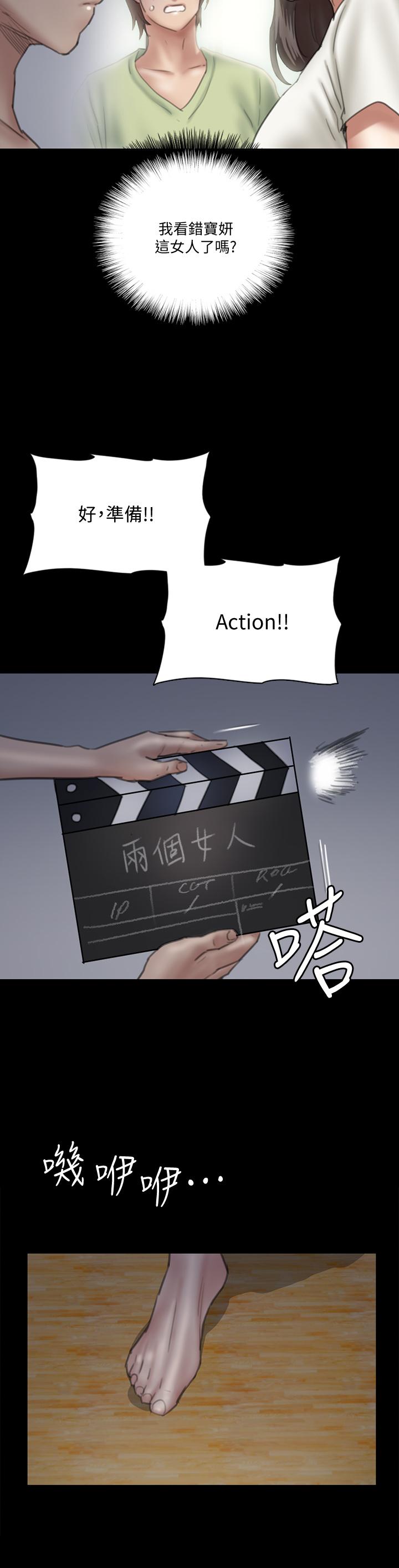 第24話-你現在是要...假戲真做嗎 - 第19.jpg页