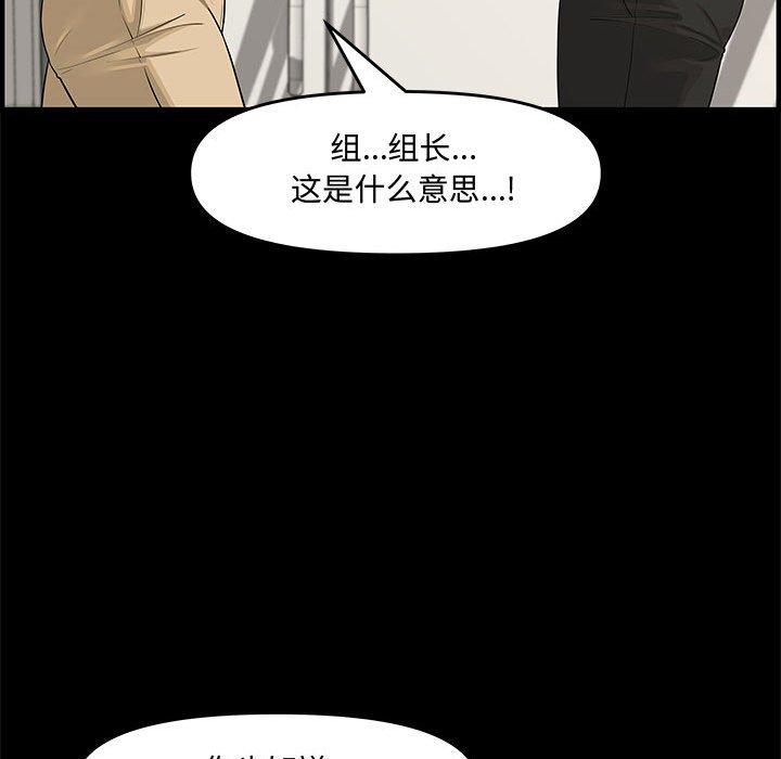 第 21 话 - 第53.jpg页