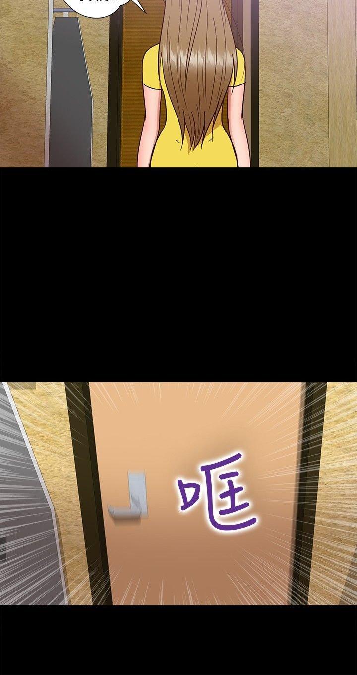 第 7 话 - 第12.jpg页