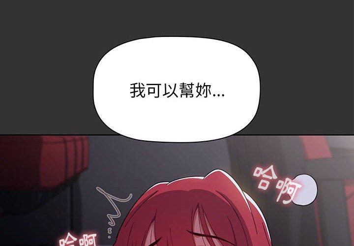 第27话 - 第4.jpg页