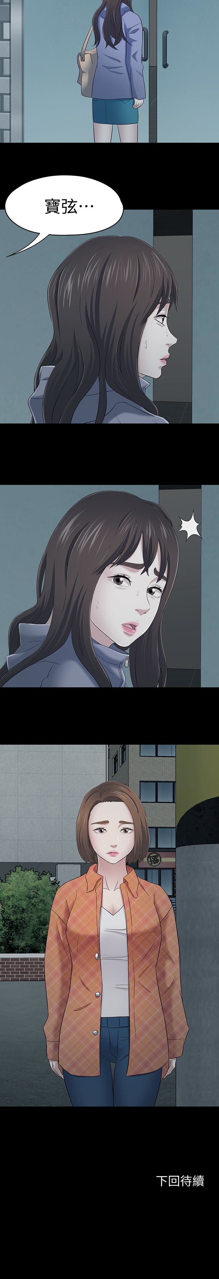 第 106 话 - 第24.jpg页