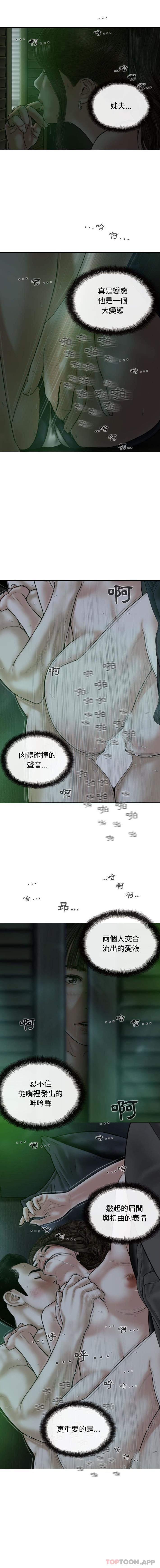 第12话 - 第9.jpg页
