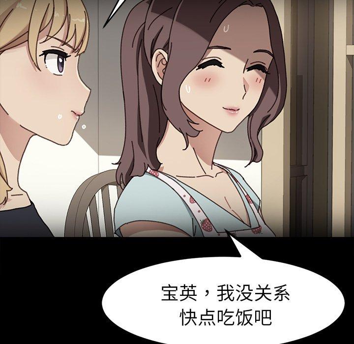 第45话 - 第103.jpg页