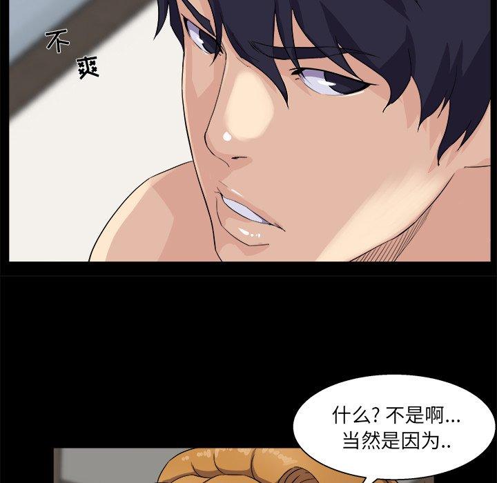 第 29 话 - 第17.jpg页