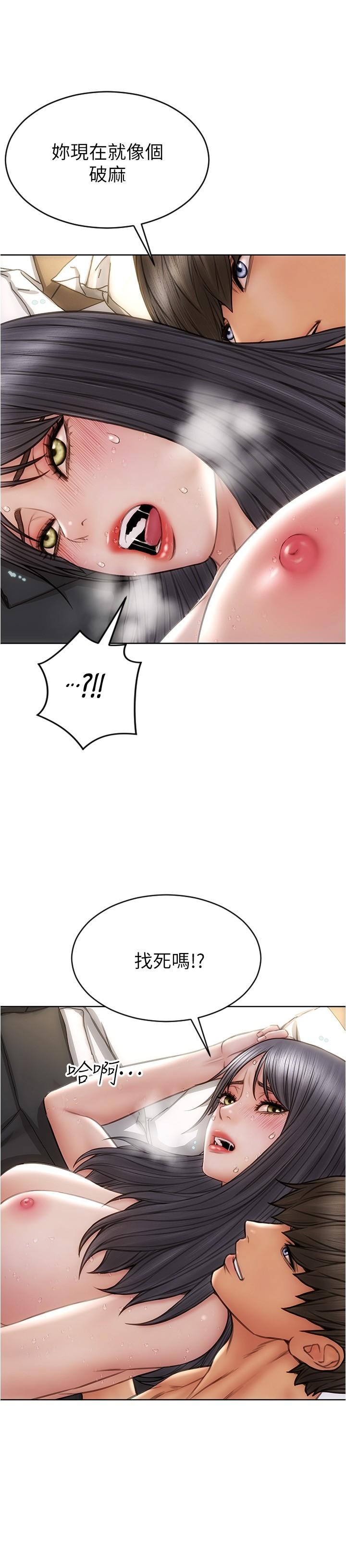 第15話-越痛越興奮的寧寧 - 第21.jpg页