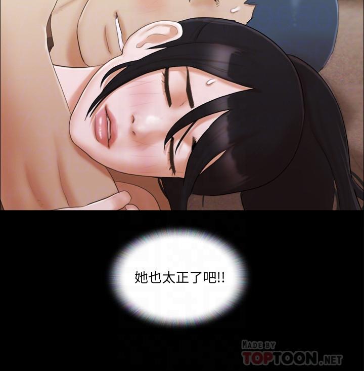 第34話-在眼前上演的好戲 - 第4.jpg页