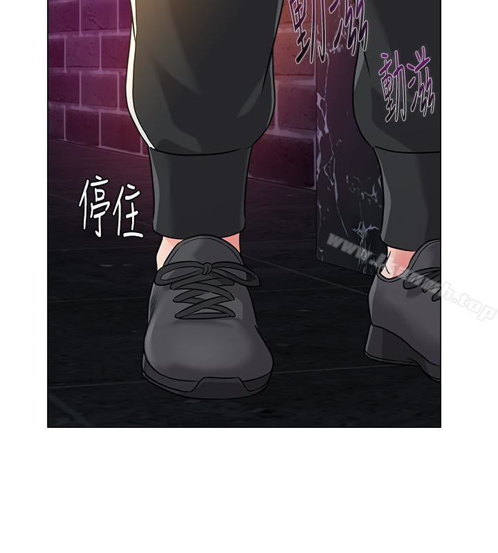 第46话-被一群色胚盯上的珠媛 - 第17.jpg页