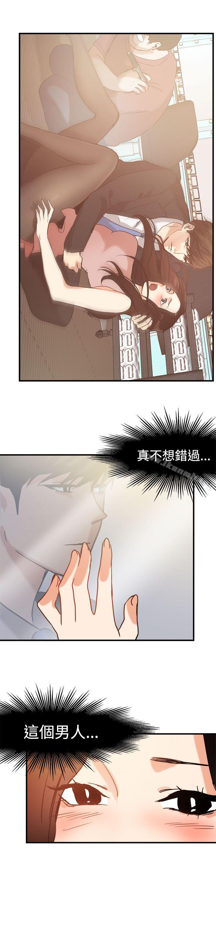 第11话 - 第7.jpg页
