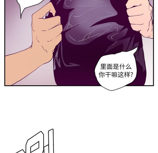 第 26 话 - 第97.jpg页