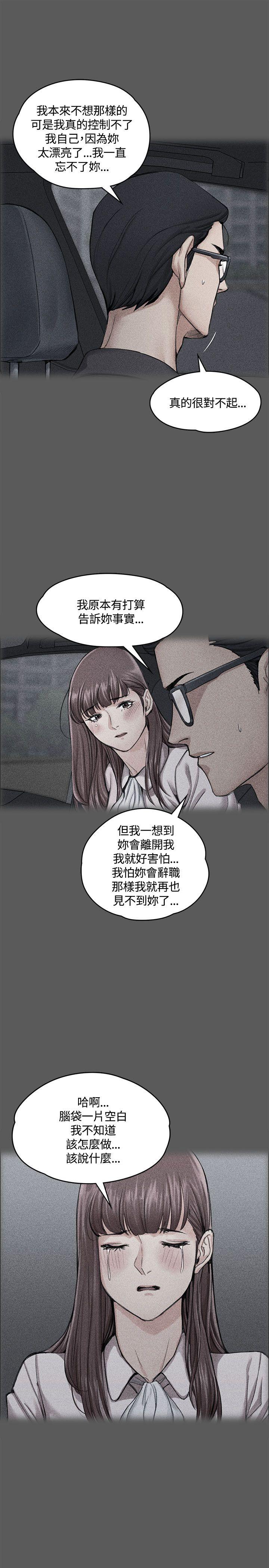 第10話 - 第22.jpg页