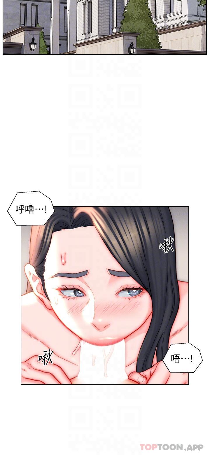 第41话-24小时行房服务 - 第22.jpg页