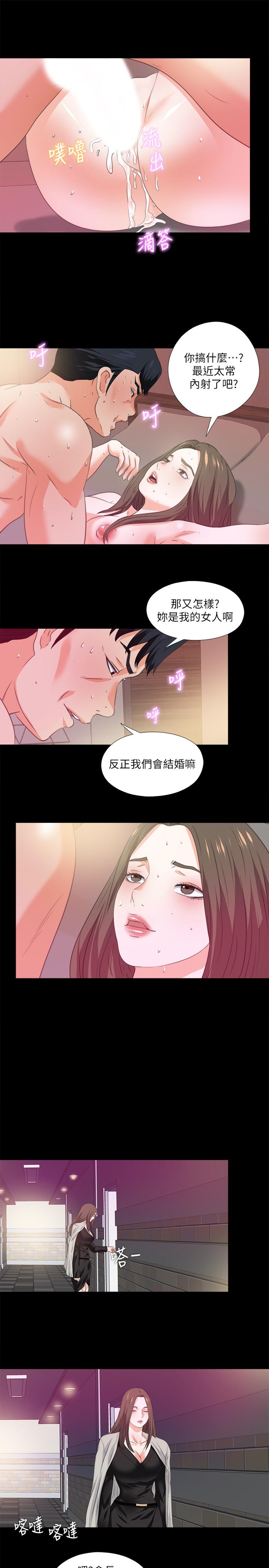 第55話-成為酒店小姐的恩潔 - 第22.jpg页