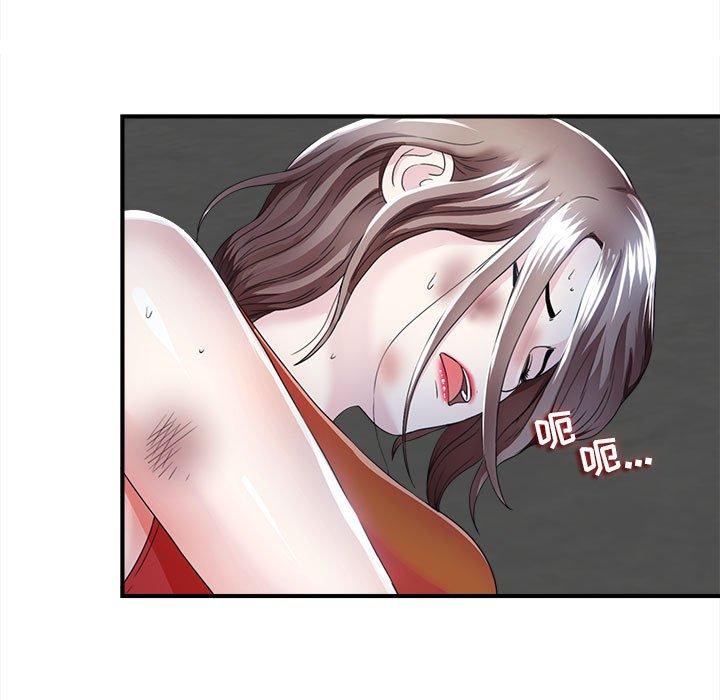第 2 话 - 第52.jpg页