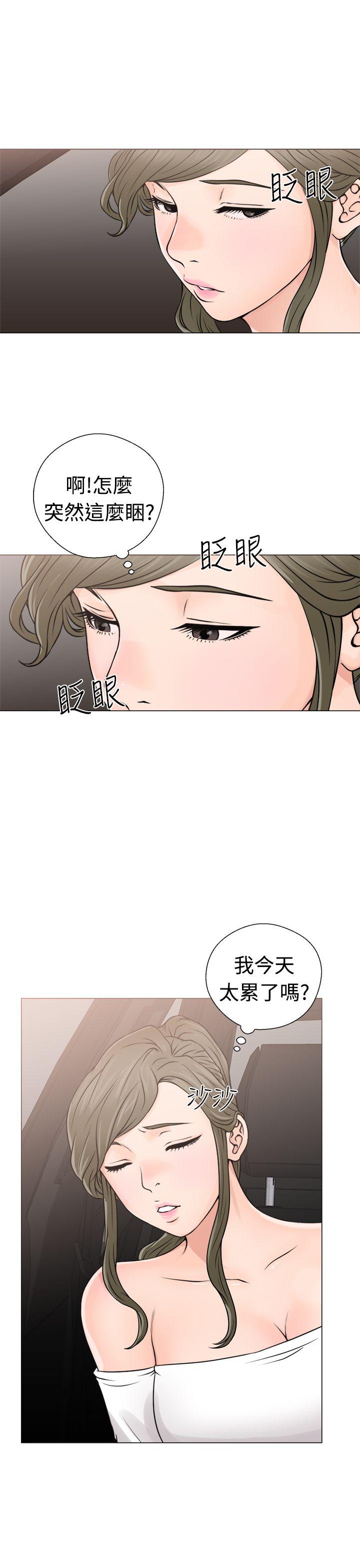 第23話 - 第5.jpg页
