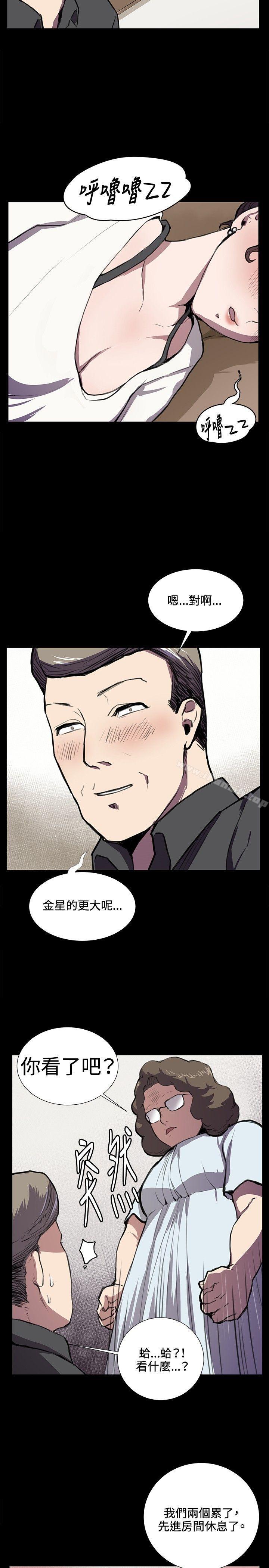 第38話 - 第18.jpg页