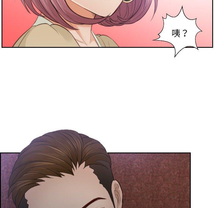 第5话 - 第10.jpg页