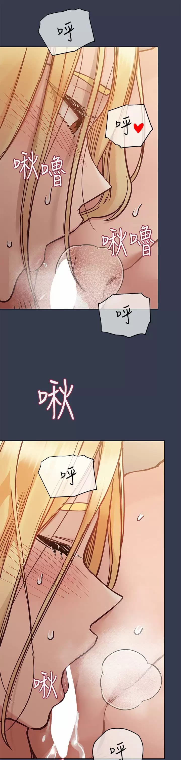 第70話-舔舔你出生的地方 - 第27.jpg页