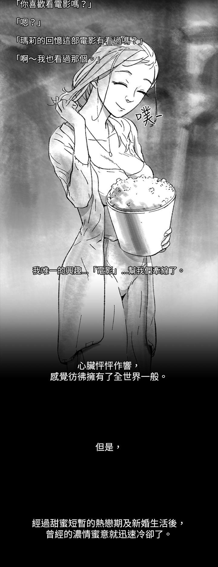 第 1 话 - 第4.jpg页