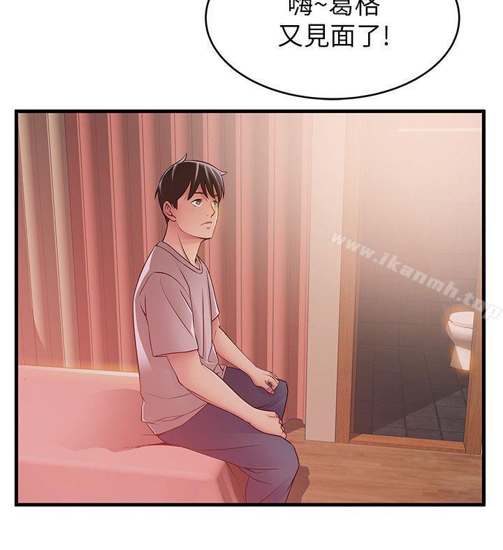 第31話-老地方，電梯 - 第34.jpg页