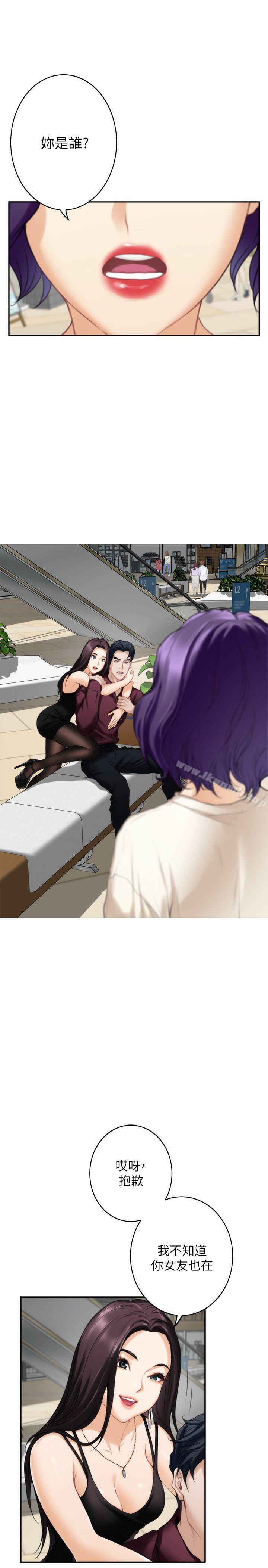 第49话-宝拉想要的回答 - 第1.jpg页