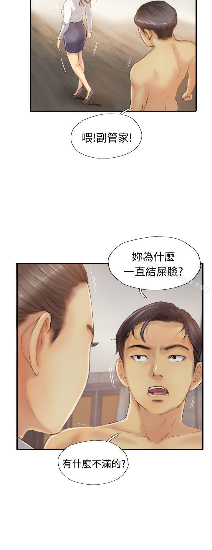第13话 - 第6.jpg页