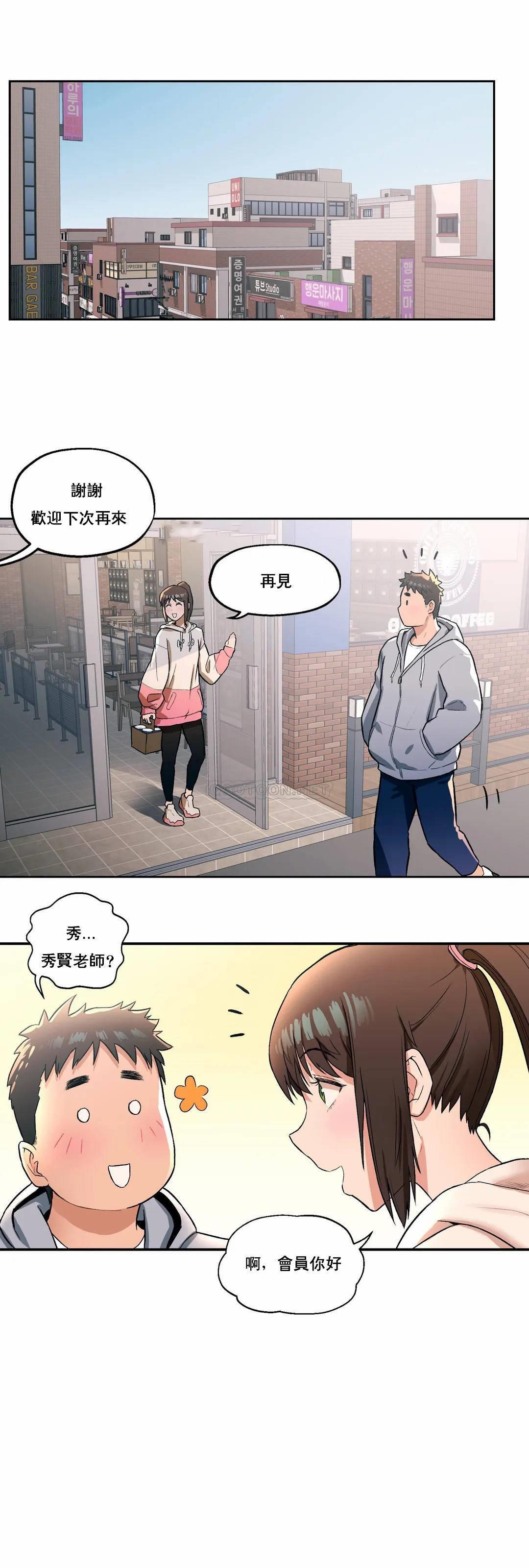 第19話 - 第2.jpg页